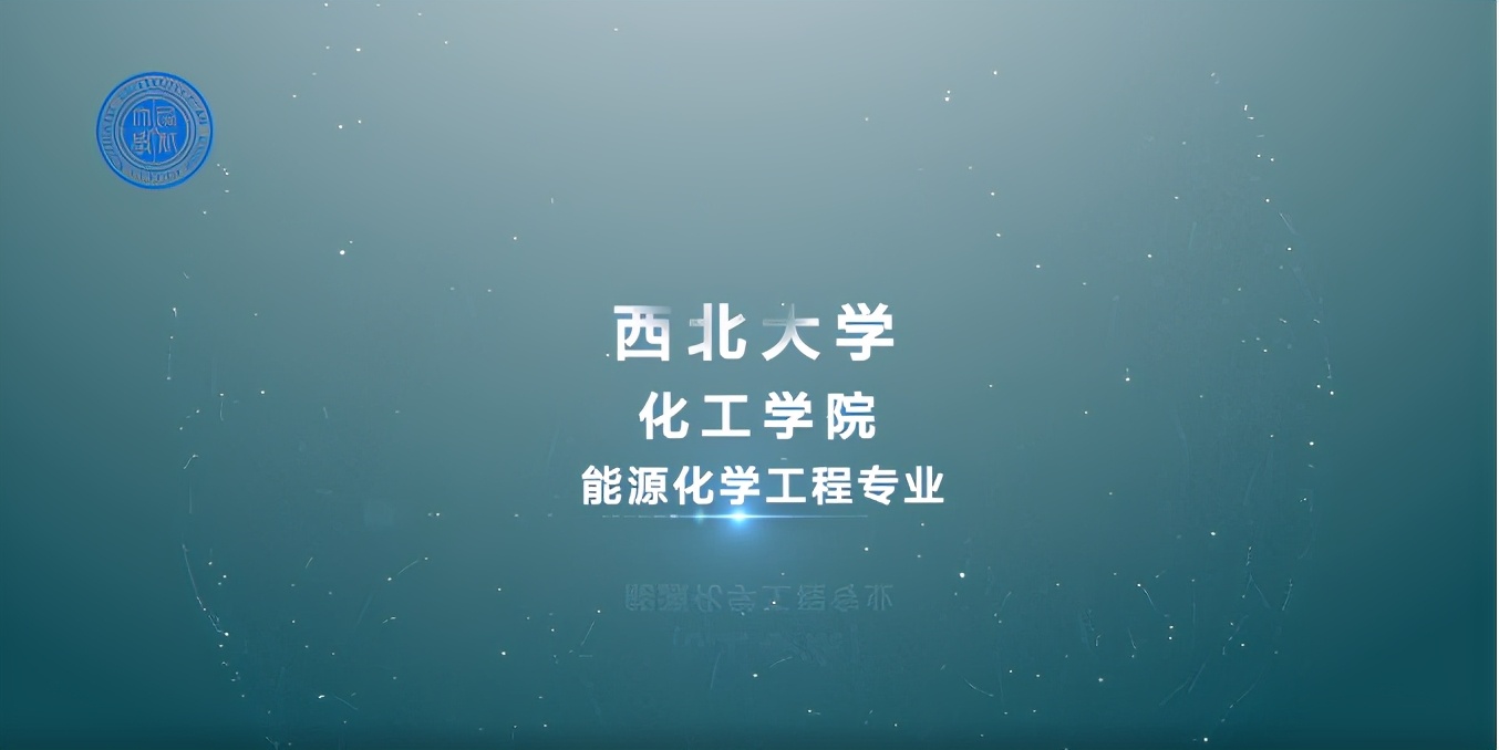 院系篇丨化工学院