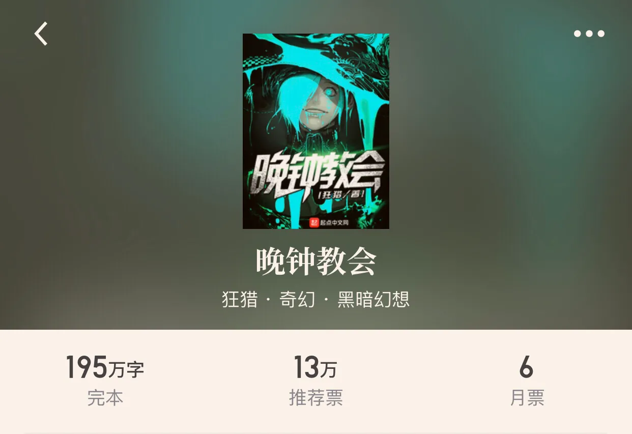 二十本经典完本奇幻小说，让我们回到剑与魔法的年代，看龙在飞
