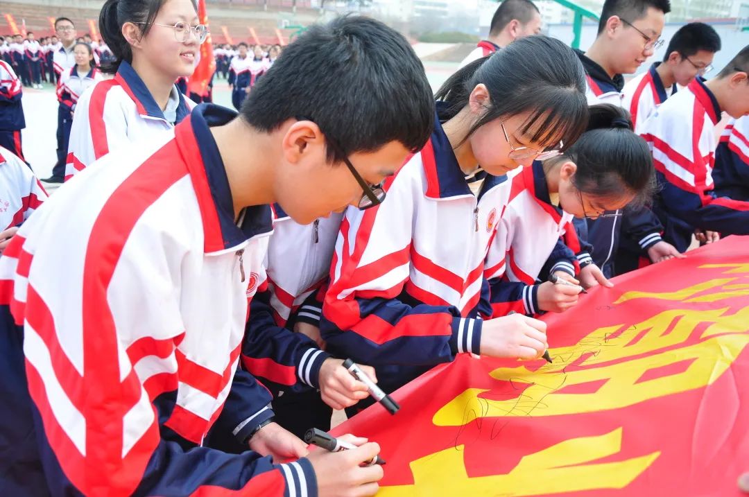 「校园热点」太原金桥双语学校2021届中考百日誓师大会