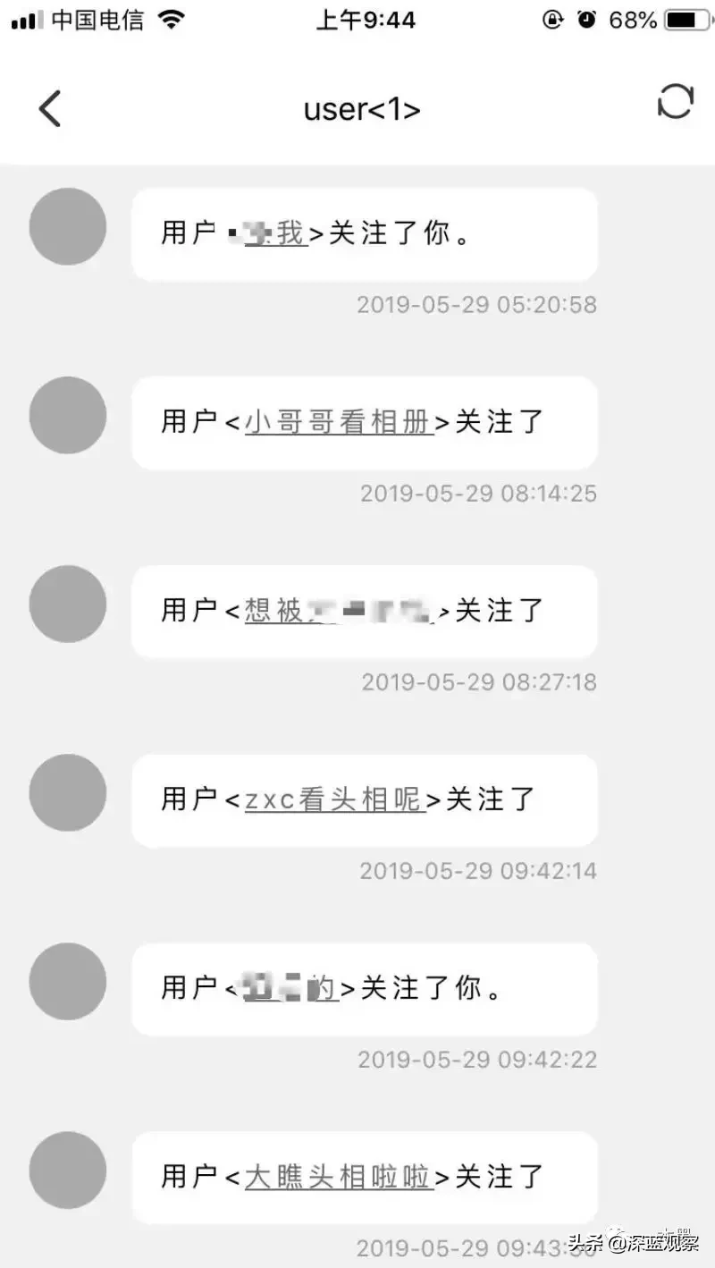 在中国落地的“援交”平台，背后的水到底有多深？