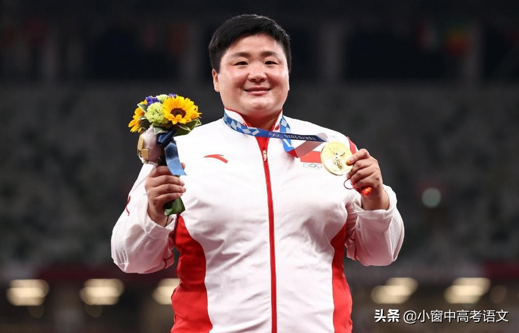 「助力开学」作文没东西写？奥运人物素材精选5则，附时评妙语
