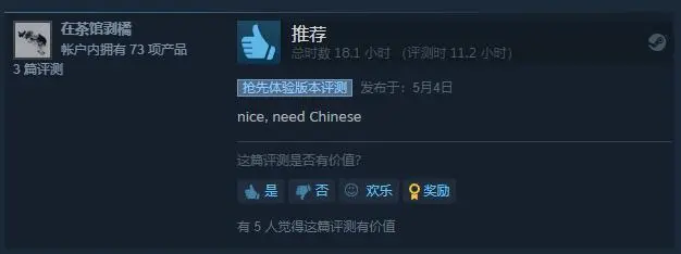 众筹超4000万元，Steam好评91%，这款开放世界桌游魅力何在？