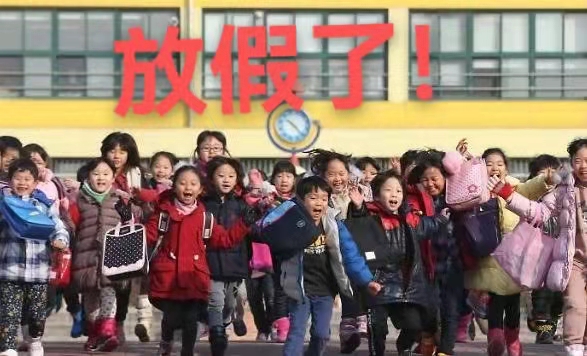 2021中小学"寒假"公布,放假长达44天,此外学生还迎一个好消息