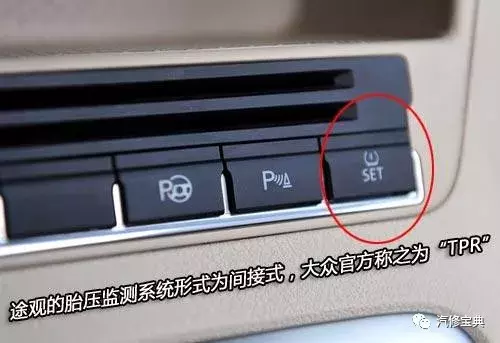 十大热门品牌胎压复位万能技巧（德/日系篇）
