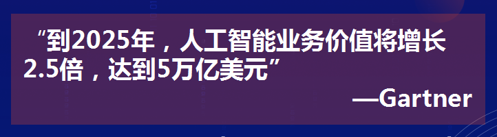 重构：数链新时代——科箭2020用户大会 · 上海站盛大举行