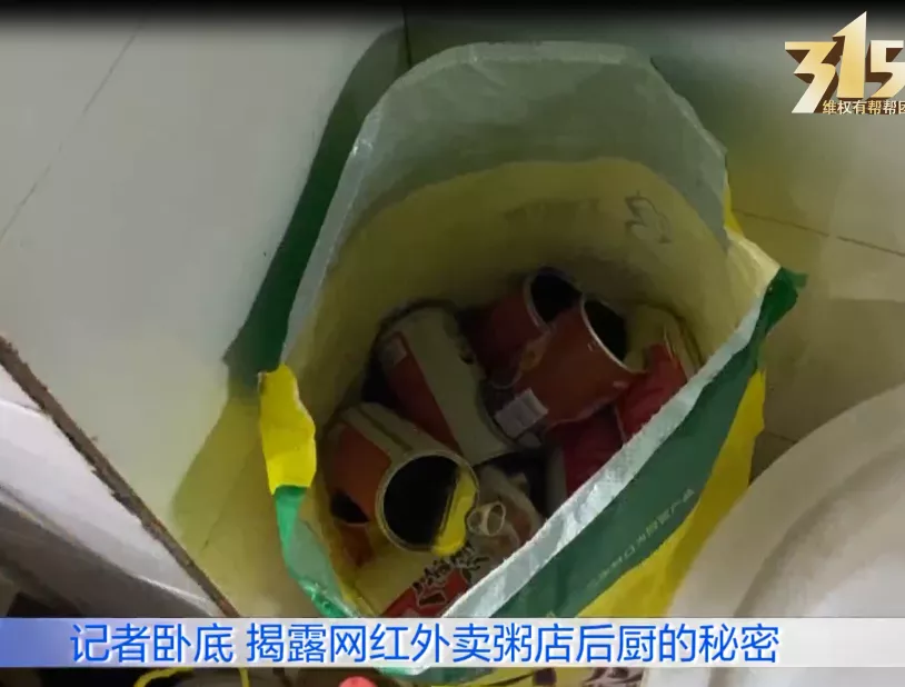 知名网红粥铺出售口水粥