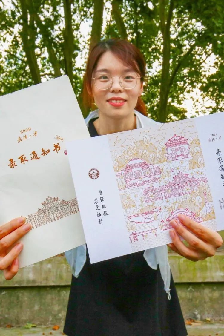 武大、华师、武汉理工录取通知书开始发放，抢先看