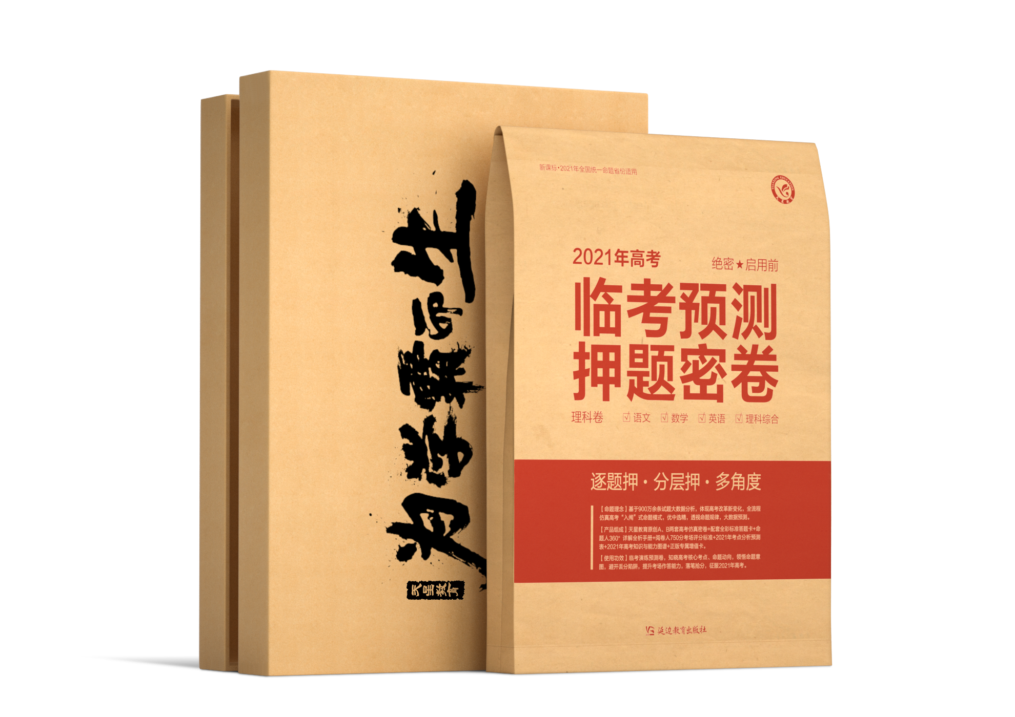 绝对精华！10年高考英语全国卷作文题+优秀范文汇总