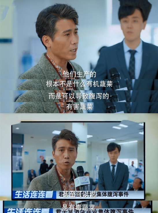 《温暖的味道》连夺12个冠军，乡村剧出爆款，靳东为何这么扛剧？