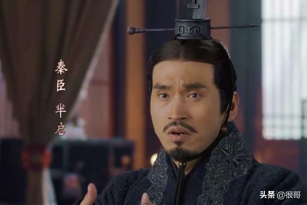 大秦赋平原君扮演者个人简介 大秦赋平原君扮演者