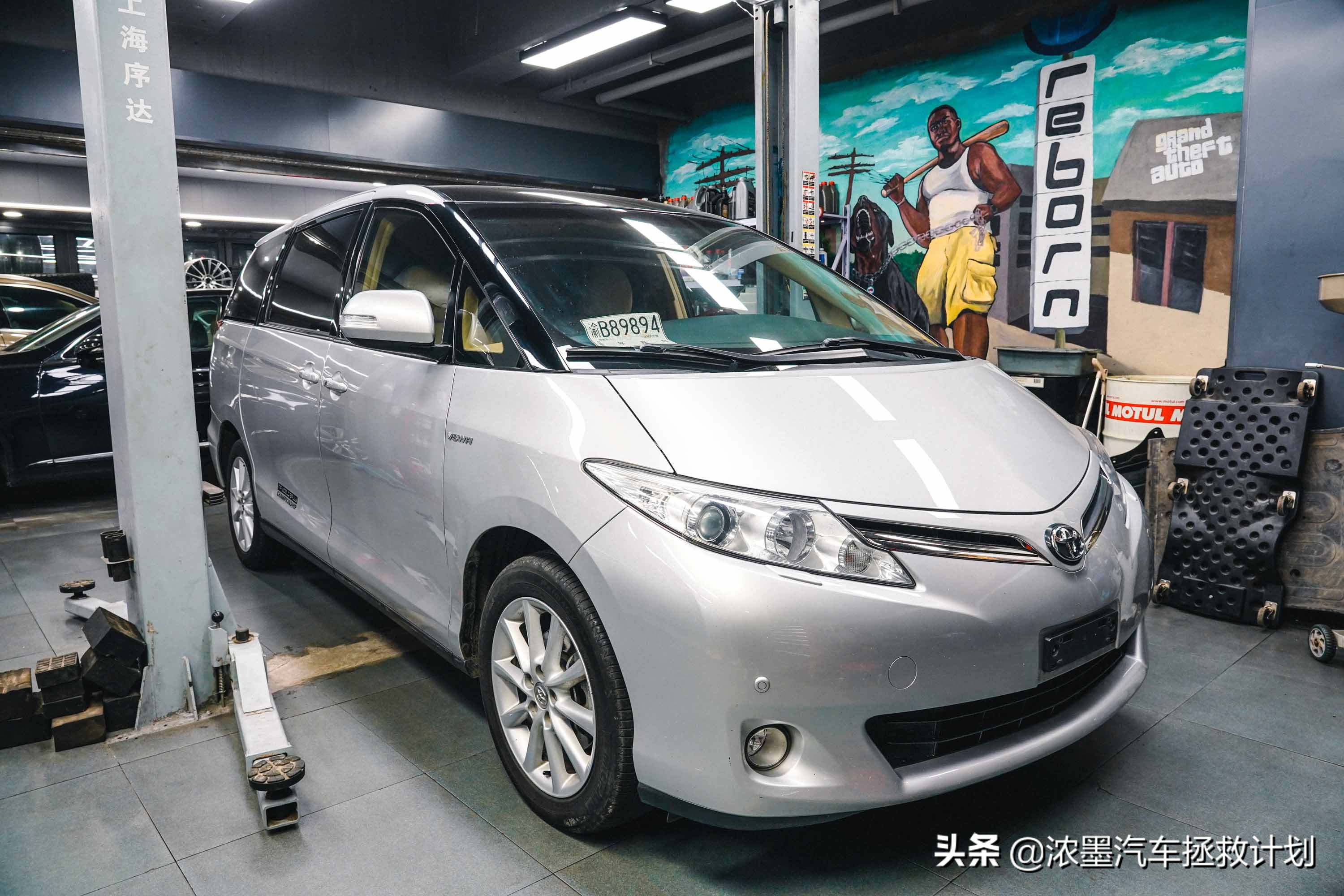 「逆转时光」整备一台经典的丰田普瑞维亚，唯有热爱可抵岁月绵长