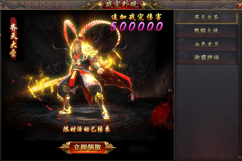 51星变新区里，如何“最省钱”的拿下所有特惠和百服冠名？