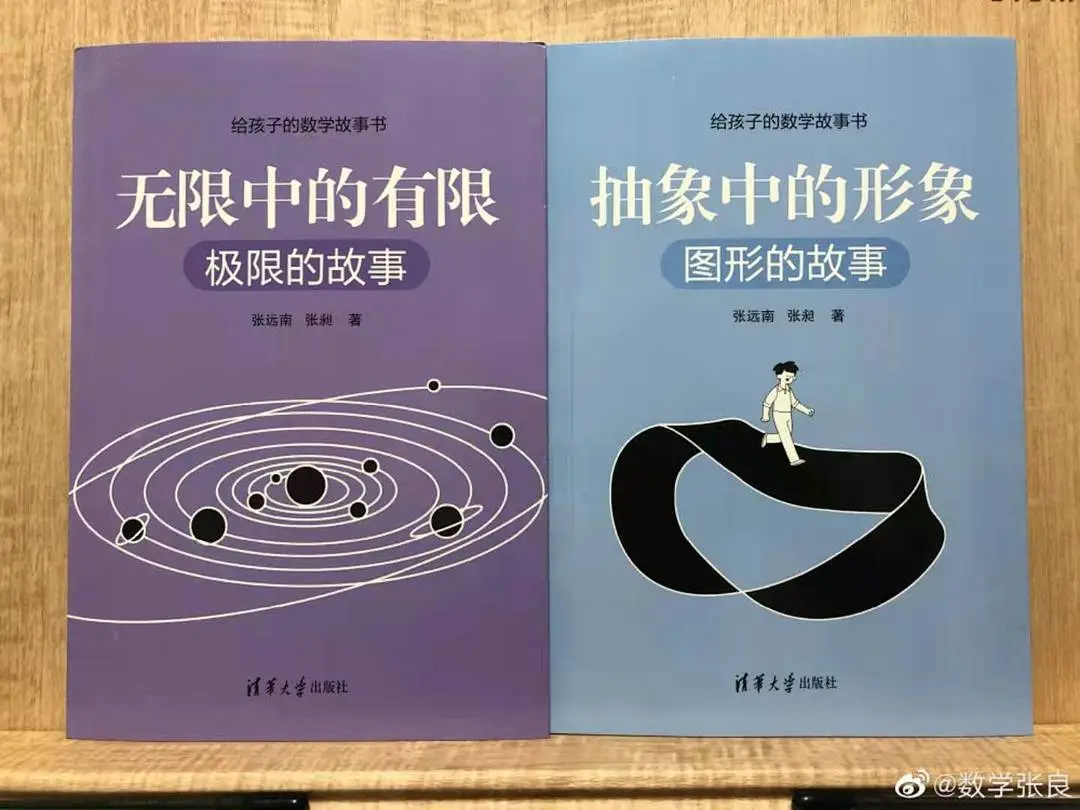 祈福英语实验中学:“萌七”还是“懵七”,这个暑假帮你选