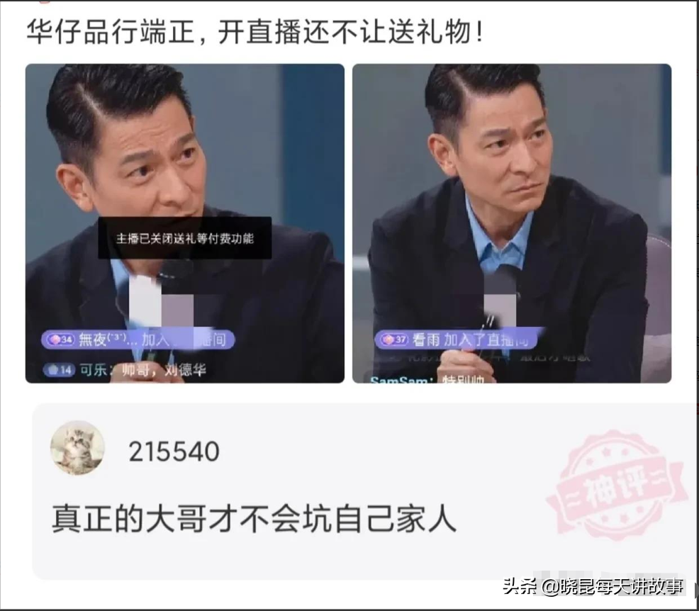 神回复：水上乐园的老板很疑惑，怎么到晚上水变多了？哪来的水