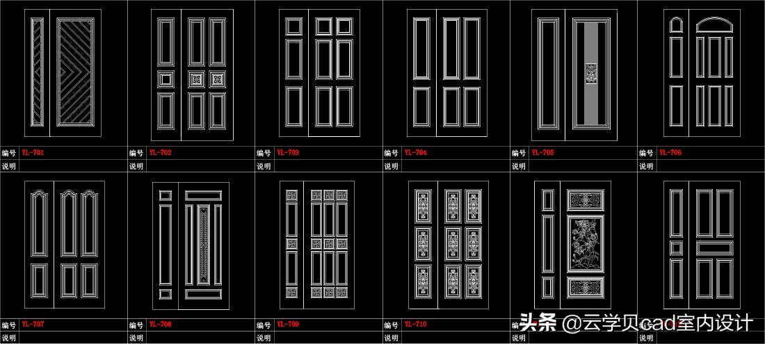 环保实木门 单开门 双开门 子母门 对开门 门套等 CAD图库