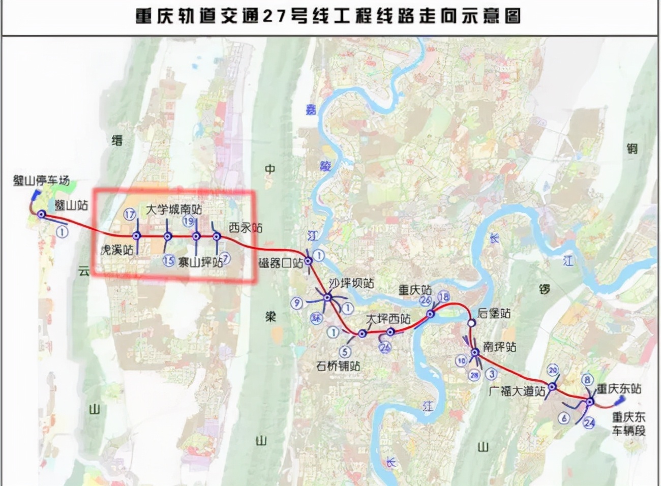 重庆29号线地铁线路图,重庆29号线线路图规划