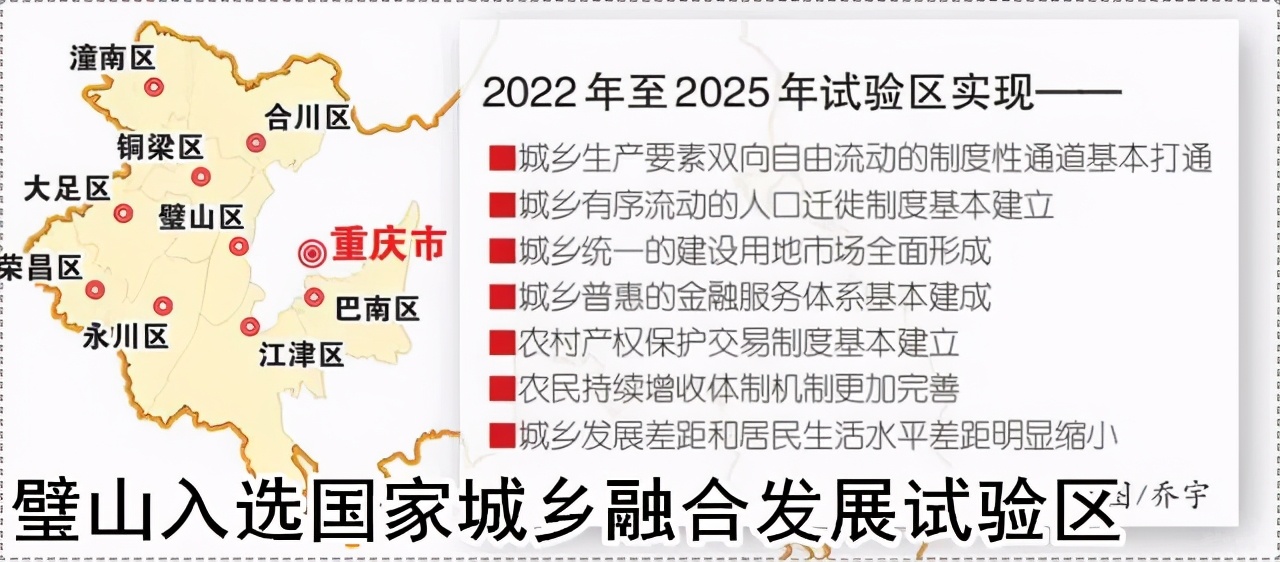 乘客您好，您乘坐的G2020次列车即将到站…