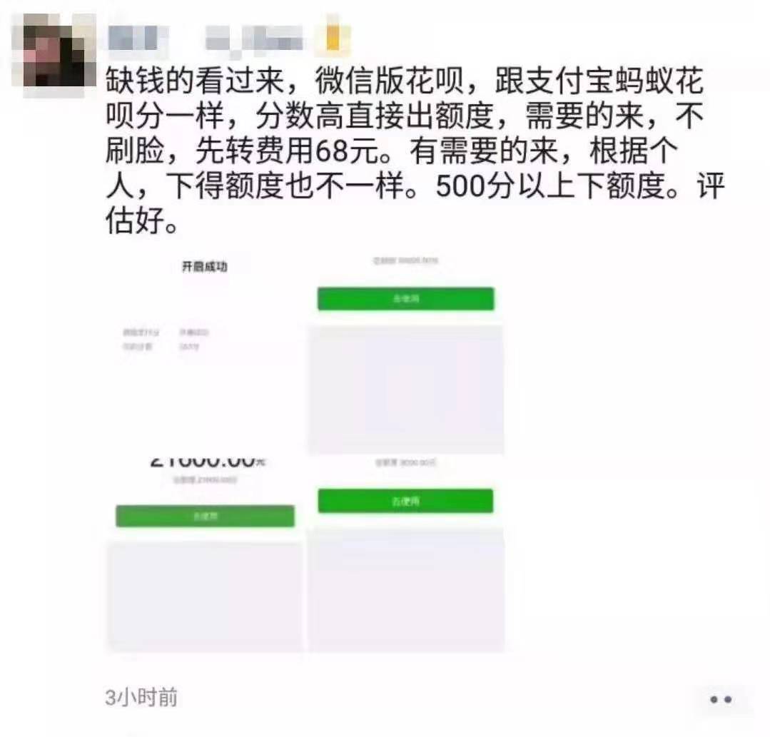 微信免密支付怎么开通（拼多多微信免密支付怎么开通）-第2张图片-科灵网