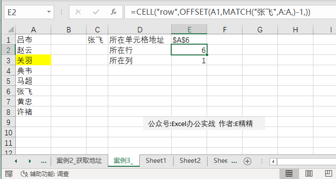 Excel中这个函数过于生僻，但是却可以按人民币符号求和