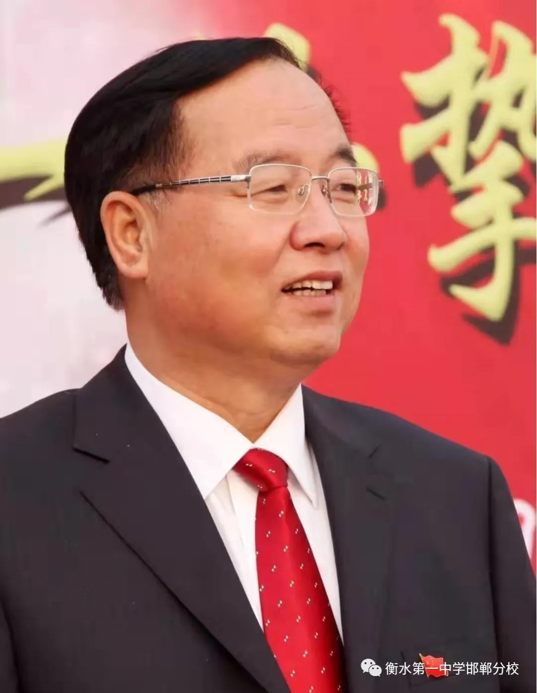 衡水一中邯郸分校｜2020美术特长生招生简章