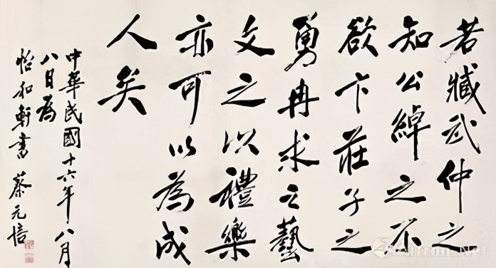 《论语》：敏而好学，不耻下问；孔子说文，给社会人生带来了什么