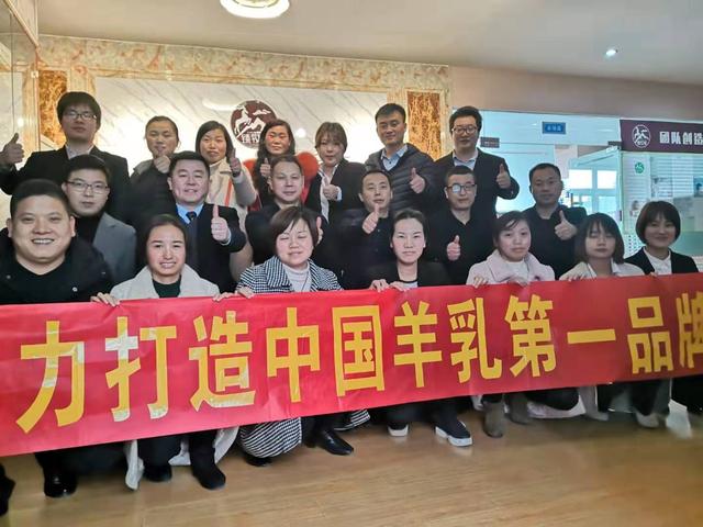 你的梦想，我的梦想，中国羊奶第一股-羊奶驿站，全国连锁加盟