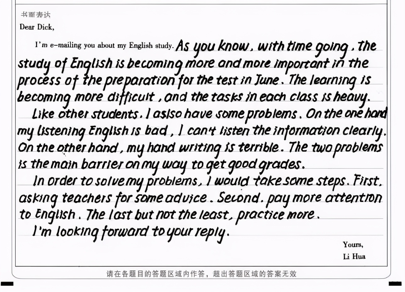 “奶酪字体”和“衡水字体”，哪个更胜一筹，看完差距一目了然