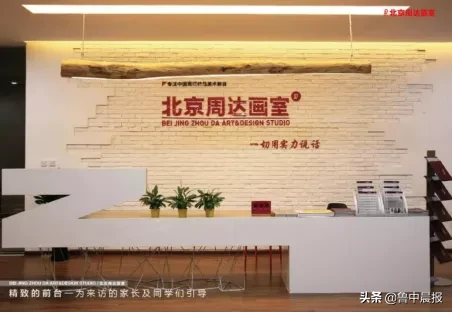 最新公布！淄博4所学校！家长速知