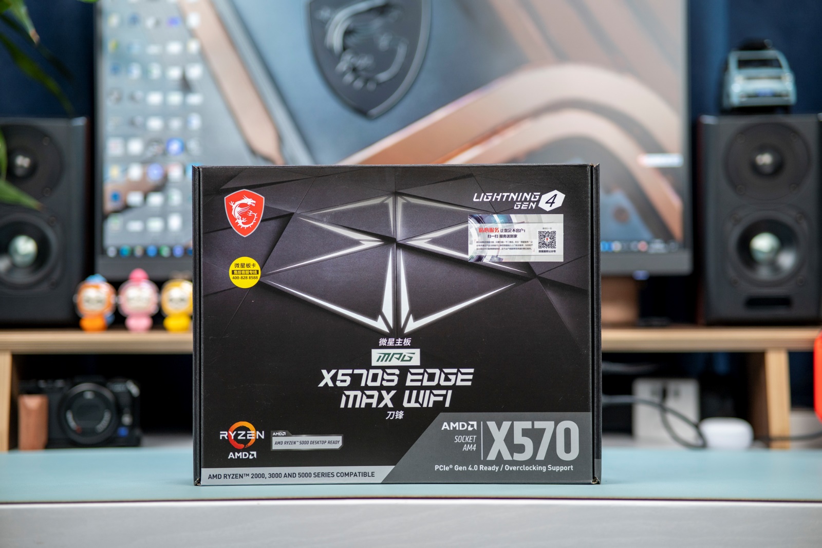 微星X570S主板领衔，三套件助力打造开放式桌面主机