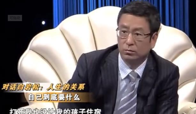 白岩松：再忙也不把孩子“扔”到学校去住宿，寄宿学校弊大于利