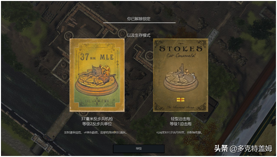 《玩具士兵：高清版》：当儿时的玩具兵打仗被做成了塔防游戏