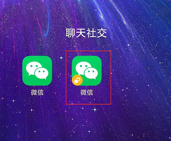 双怎么弄？几步就能学会双开