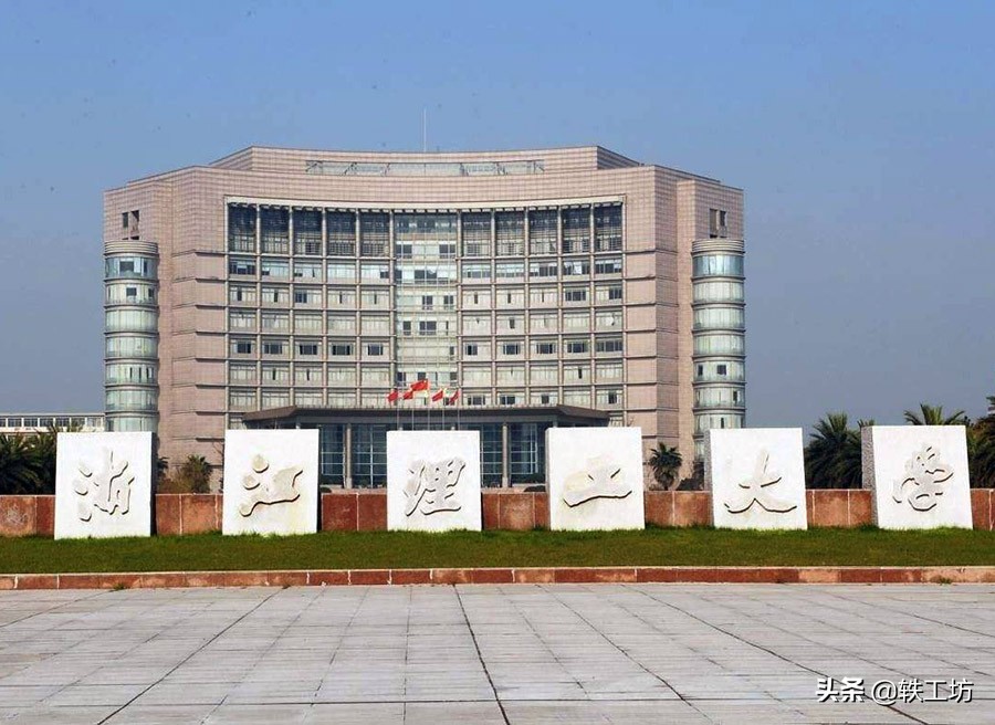 北京林业大学,东北师范大学等211高校;2019年安徽高考,理工类,上海