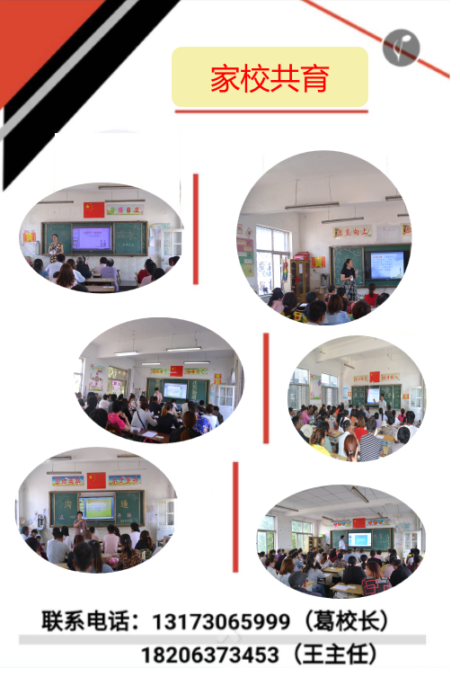 滕州华晨育才学校2020年招生火热进行中