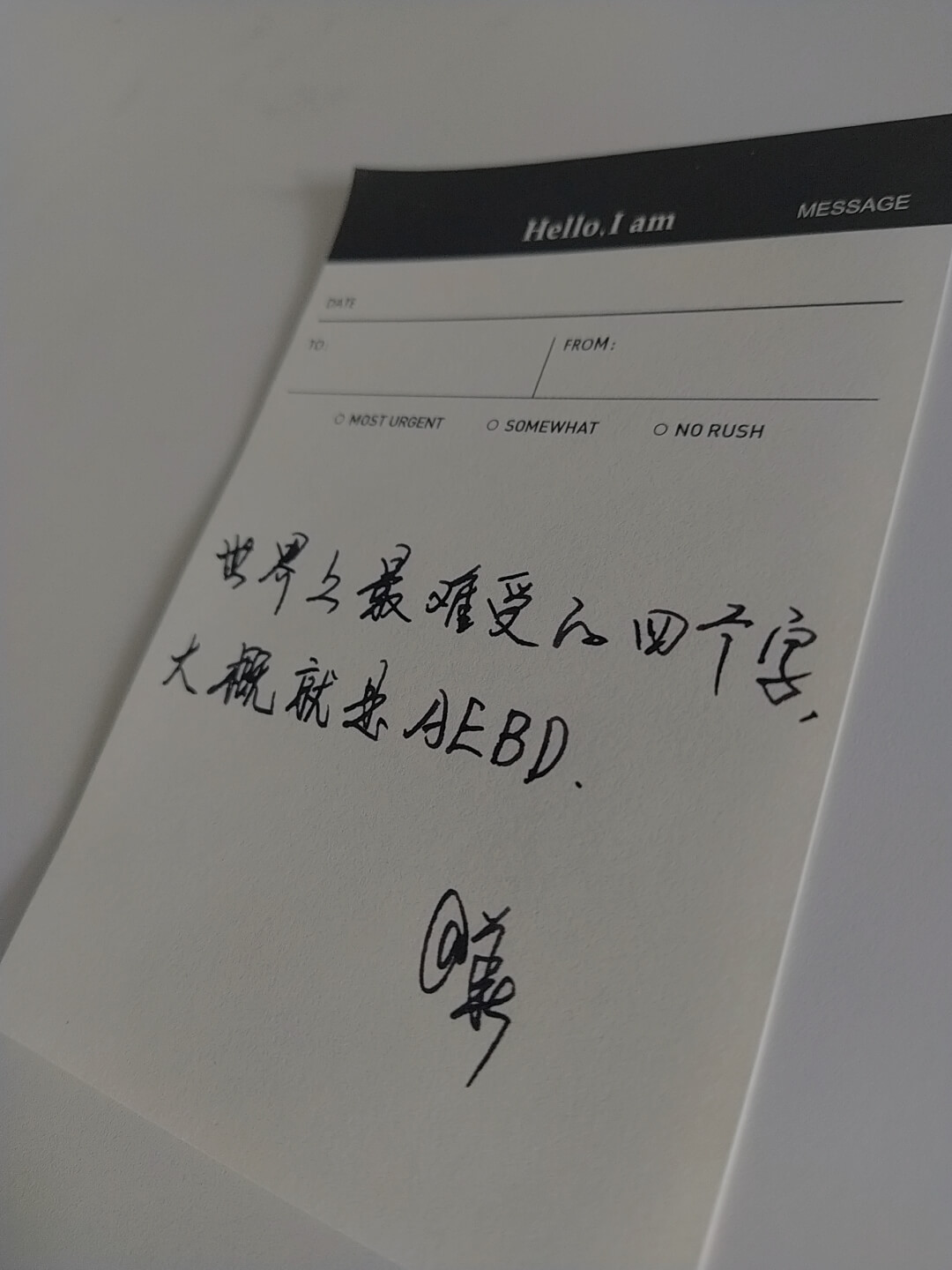 aebd(4,世界上最难受的四个字,大概就是aebd)