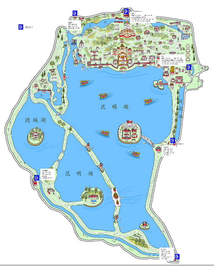 顺便还介绍了一些有关颐和园的知识点.