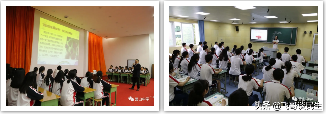 辉煌源于你，有你更精彩——营山中学愿得天下英才而教之