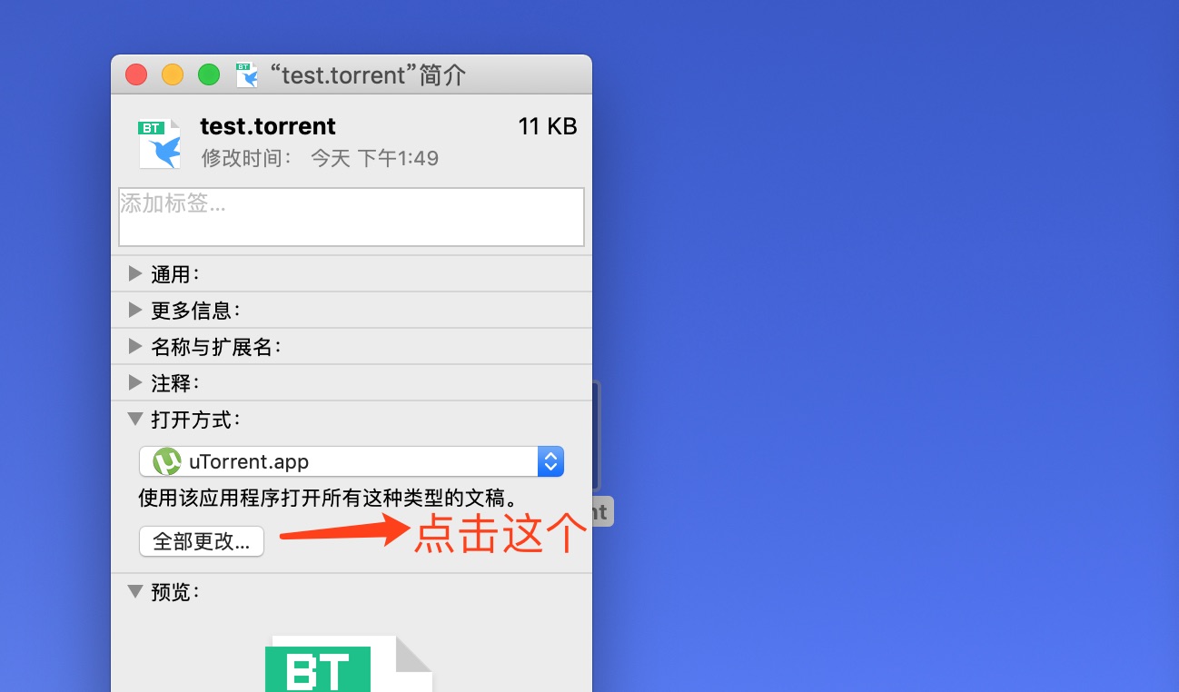 链接格式磁力格式后缀=链接格式磁力格式后缀怎么改
