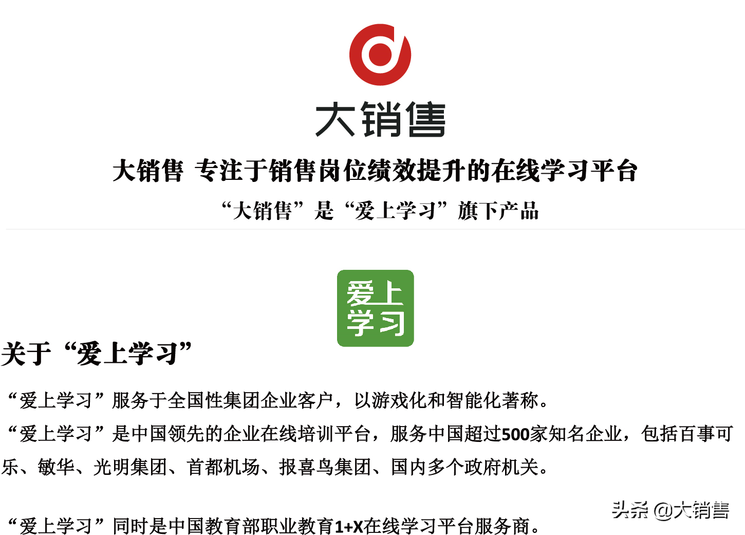 如果你能让客户笑，那么你也能让他们买：如何用幽默销售增加销量