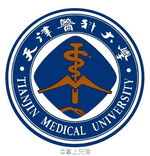 天津医科大学，你可真行