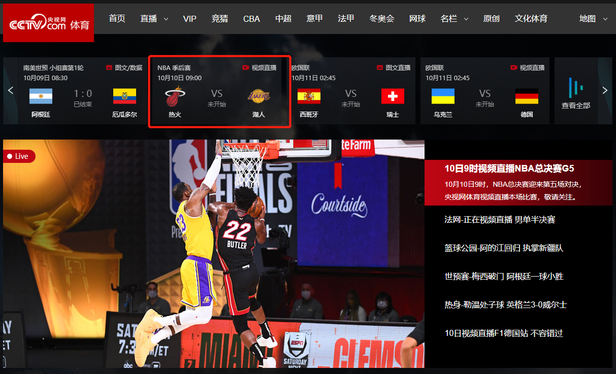 cctv5为什么不直播nba(央视将转播nba总决赛g5,停播一年重新携手,复播