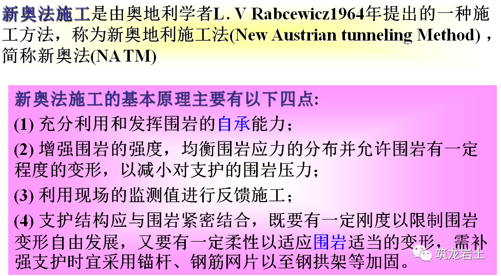 土钉墙支护原理、设计及施工，知识点都在这里啦