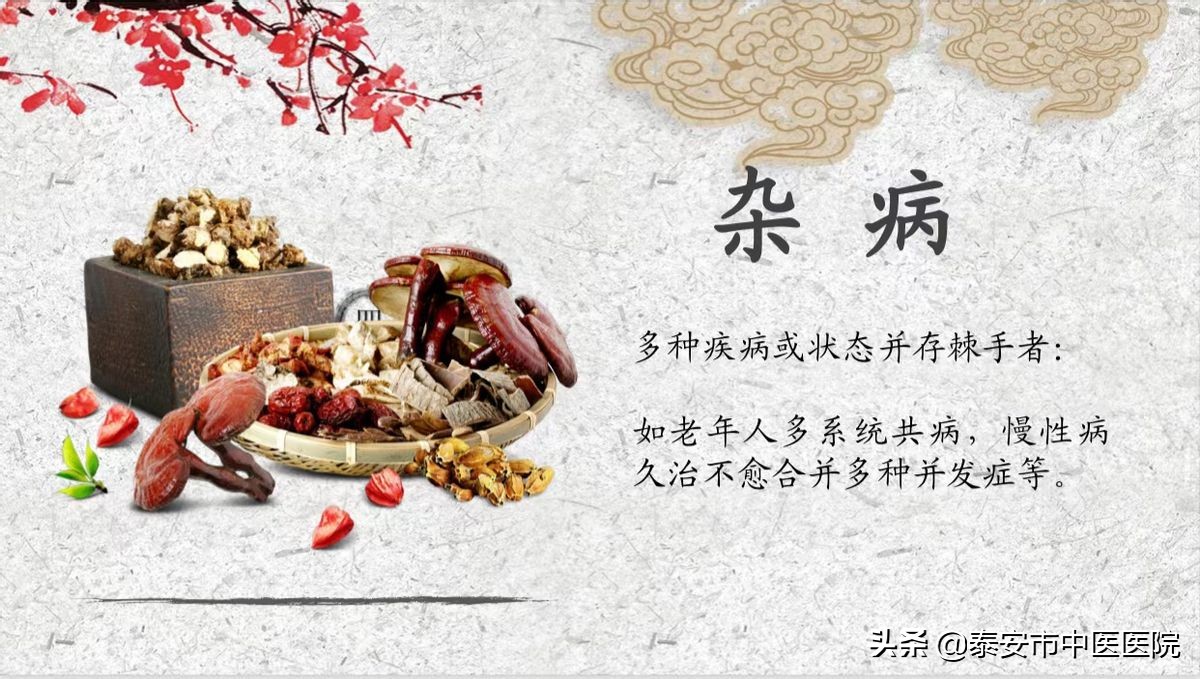 首届泰山中医药文化节系列宣传郗洪滨专访 | 从零开始 创建一个新科室