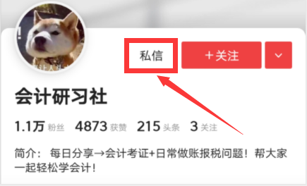 某外贸公司财务，吃透外汇汇率与汇兑损益，给公司省下一大笔损失