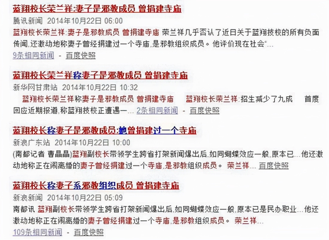 蓝翔校长将原配送进监狱，3个亲生女儿也不放过，结果被反杀
