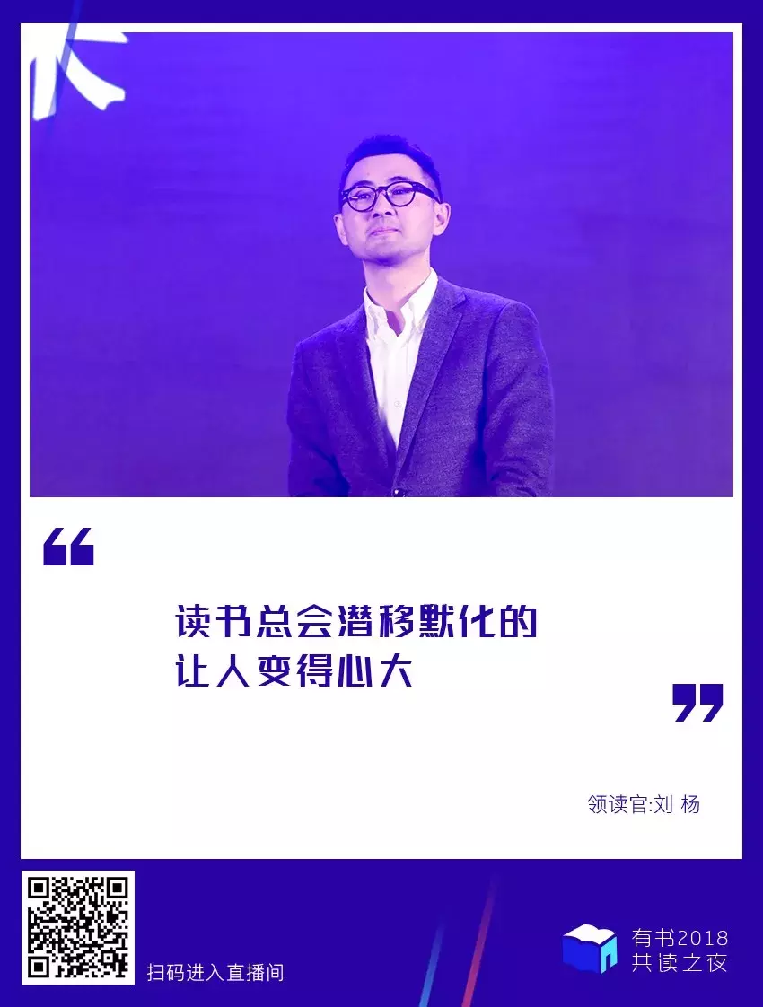 人为什么要读书？这是我听过最好的答案