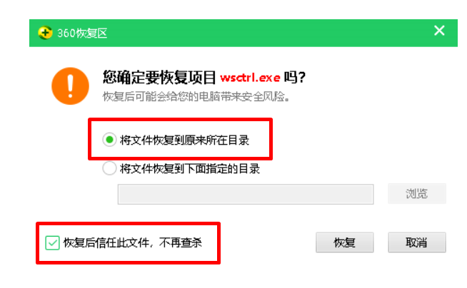 360安全卫士怎么和火绒安全杠上了？火绒无法升级了