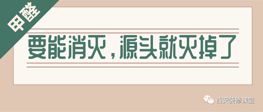 建筑工程施工环保方案正规80