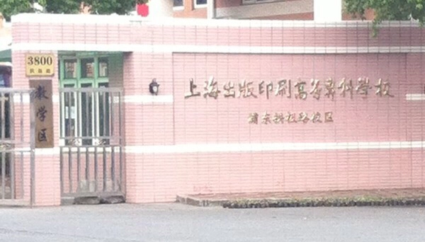 为什么很多人会觉得南汇（惠南）大学城衰落的很严重