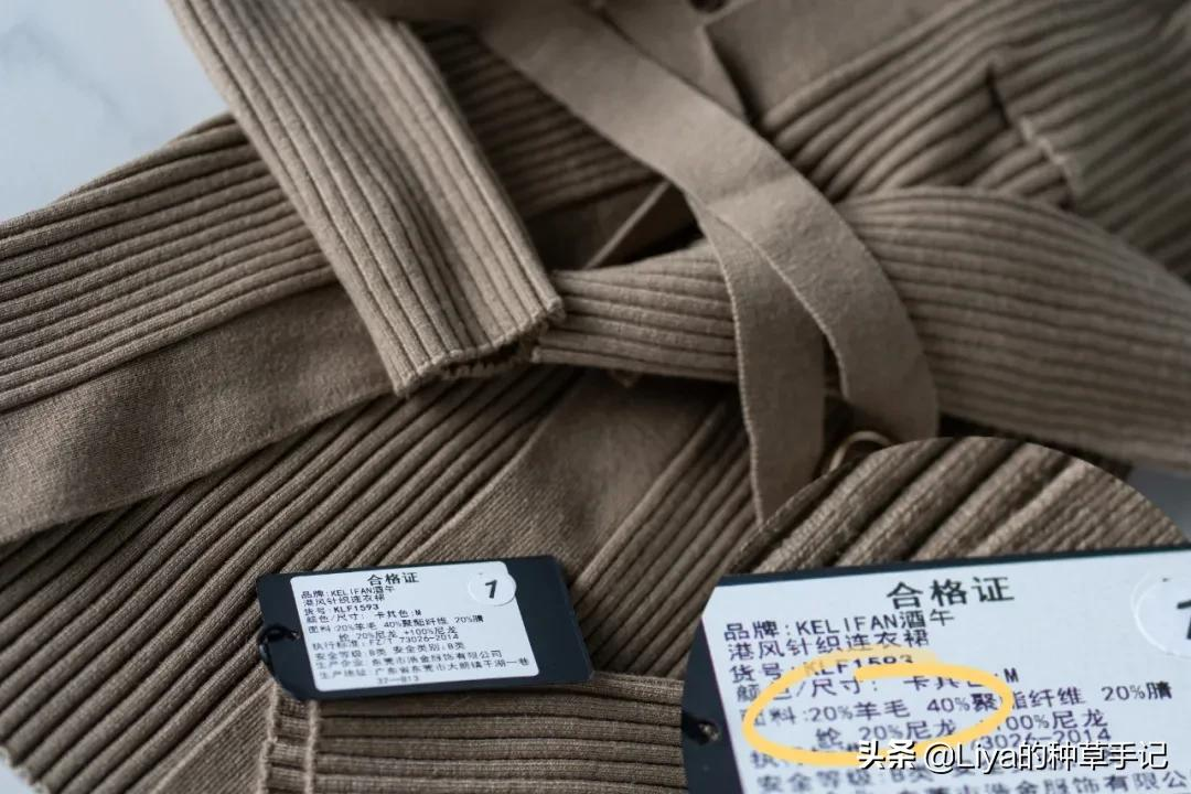 便宜又好看的早秋店铺,照着买没错